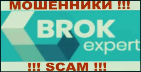 BrokExpert Com - МОШЕННИКИ !!! SCAM !!!