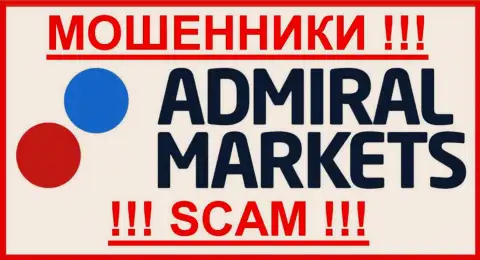 Admiral Markets - КУХНЯ НА ФОРЕКС !!! СКАМ !!!