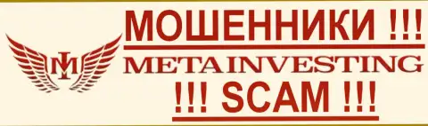 Meta Investing - это МОШЕННИКИ !!! SCAM !!!