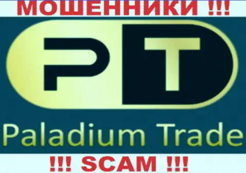 Paladium Trade - это КИДАЛЫ !!! SCAM !!!