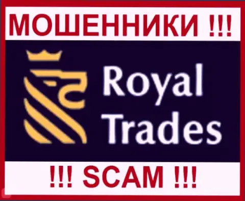 Royal Trades - это ВОРЮГИ !!! СКАМ !!!