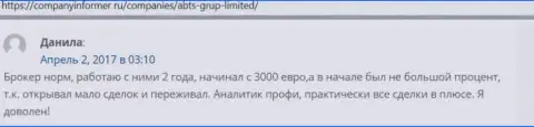 Биржевые трейдеры Форекс брокерской организации опубликовали отзывы о АБЦ Групп на веб-ресурсе companyinformer ru