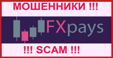 FXPays - это FOREX КУХНЯ !!! СКАМ !