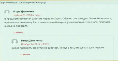Информационный портал katalog-ru com опубликовал информационный материал о Форекс дилинговой организации ABC Group