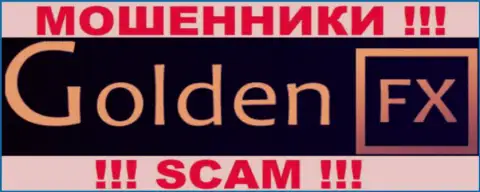 Golden FX - это МОШЕННИКИ !!! SCAM !!!