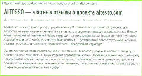 Информация об организации AlTesso на web-сервисе fx ratings ru
