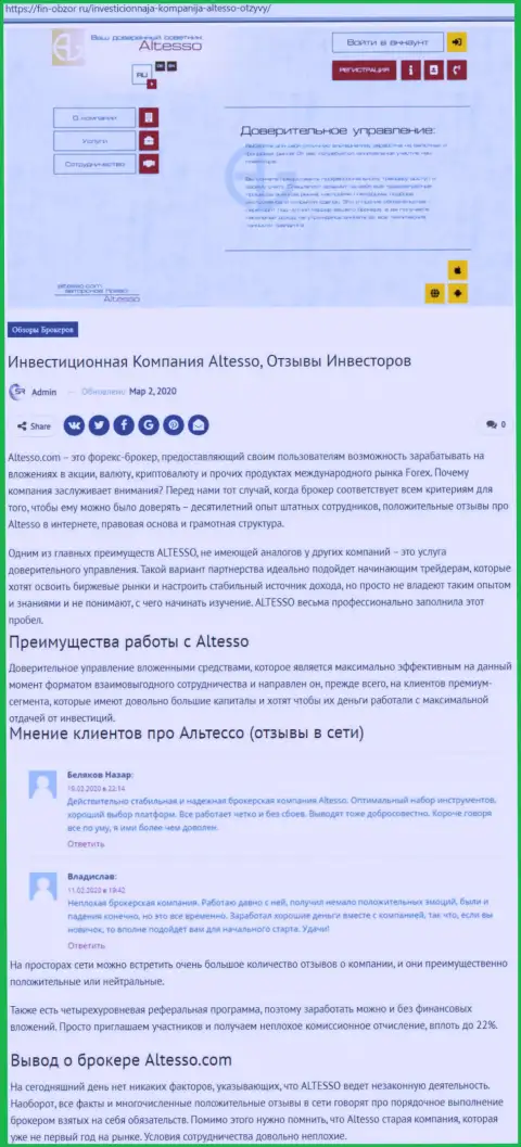 Об Форекс компании AlTesso Сom на интернет-ресурсе fin obzor ru