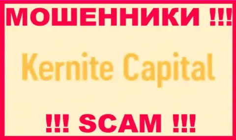 Kernite Capital - это МОШЕННИКИ !!! SCAM !