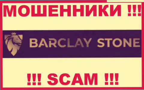Barclay Stone LTD - МОШЕННИКИ !!! SCAM !!!