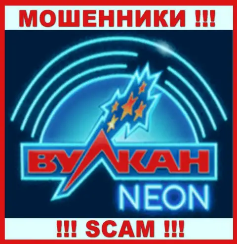 Логотип ЖУЛИКОВ Vulcan Neon