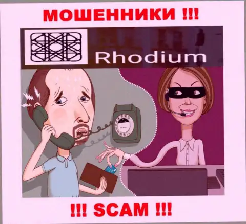 Место номера internet разводил Rhodium-Forex Com в черном списке, запишите его скорее